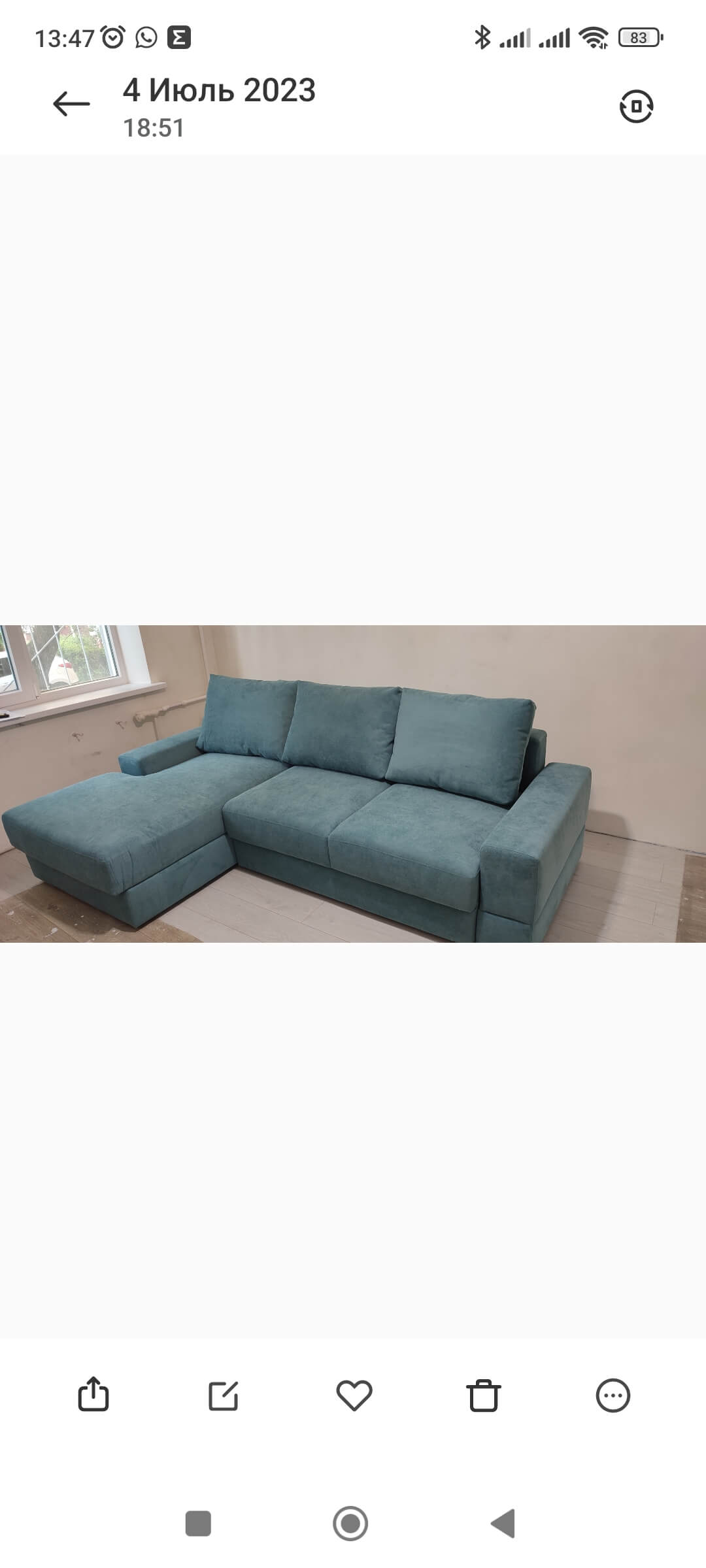 диваны.frendom